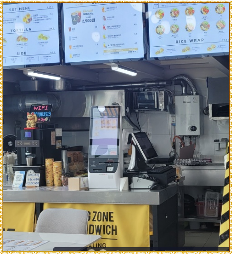 에그토스트서산 이미지