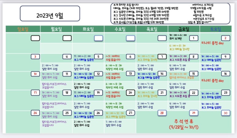 미나리공방 이미지