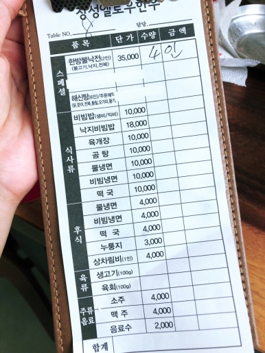 엘로우한우 이미지