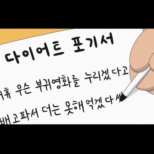 치즈클라이밍 이미지
