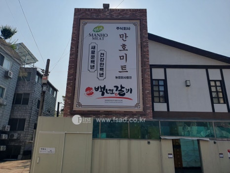 퍼스트광고기획 이미지