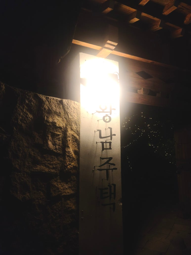 가맥밤거리 이미지