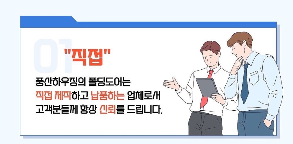 이도리카페 이미지