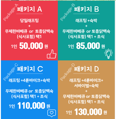 동강태용래프팅 이미지