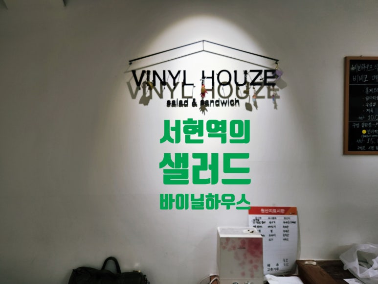 비닐하우즈 이미지