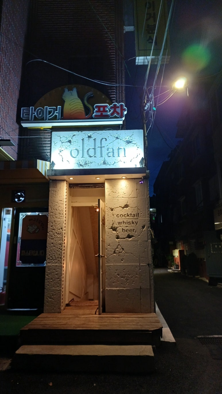 탑당구장 이미지