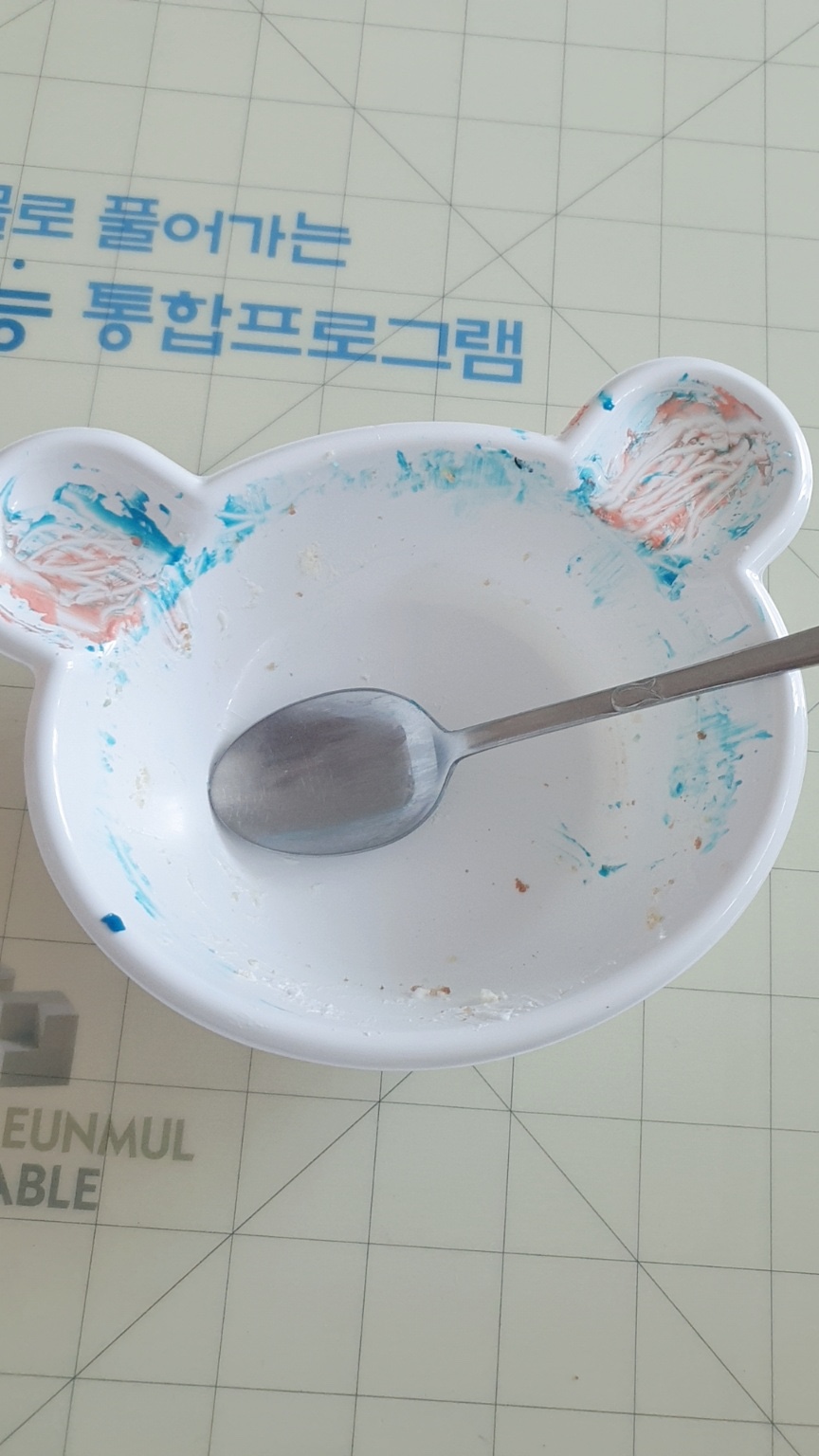 케치롱 이미지