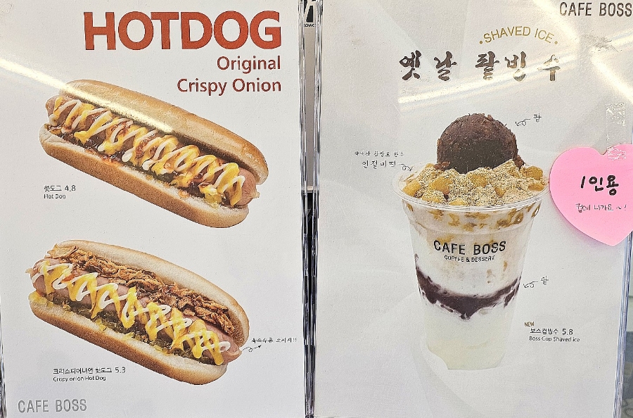 카페보스원주태장점 이미지