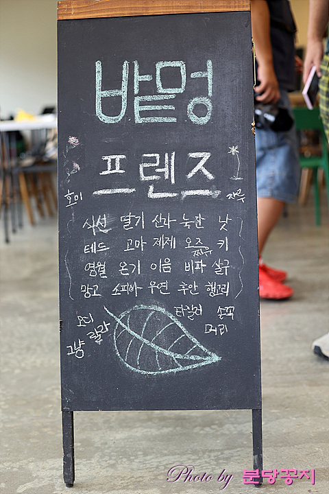 밭멍 이미지