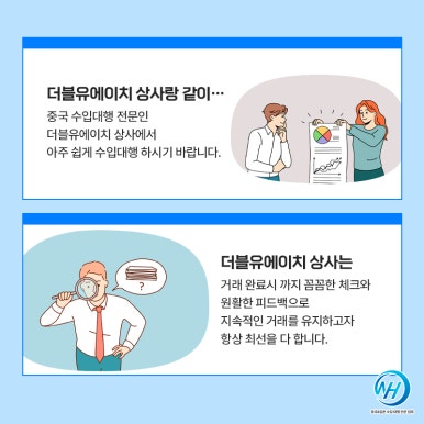 유명상사 이미지