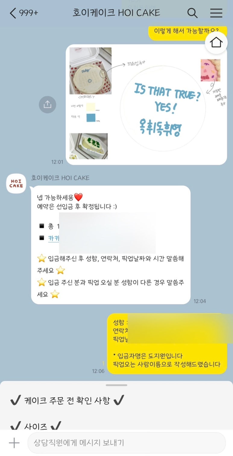 호이케이크 이미지
