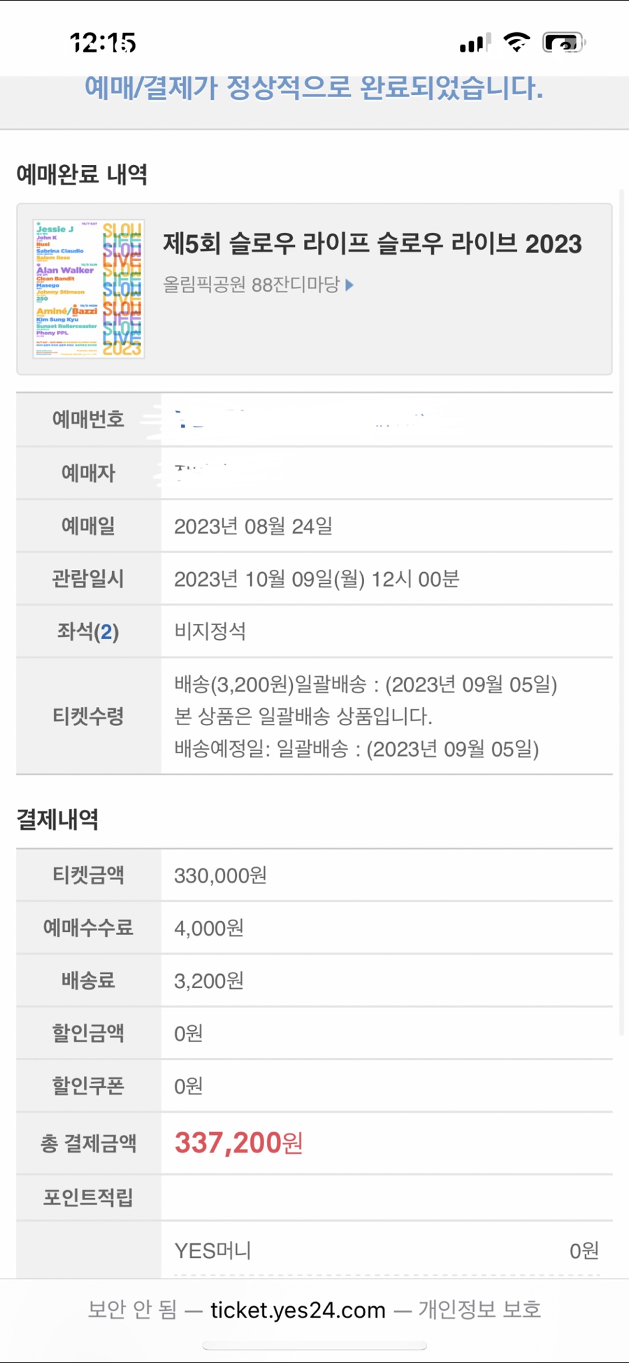 모다포니 이미지