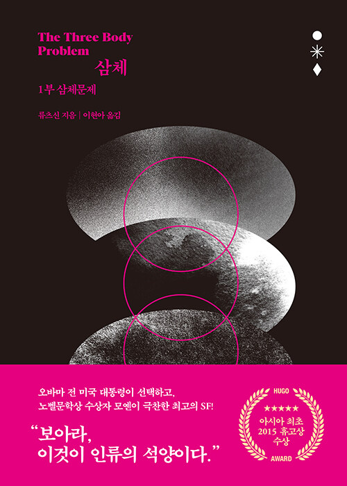메이화 이미지