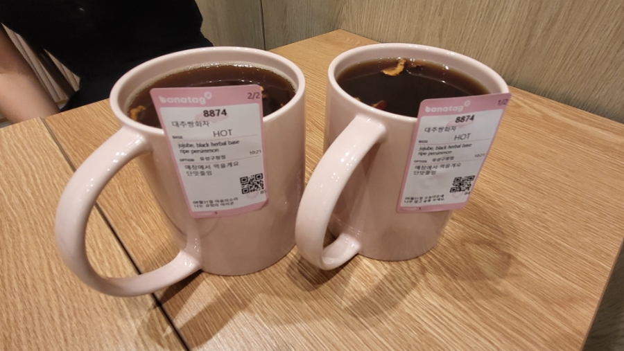 바나프레소유성 이미지