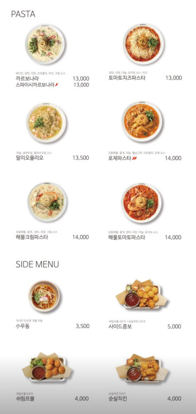 홍익테이블 이미지