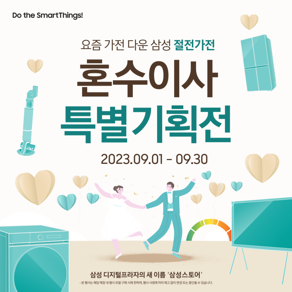 숨스토어 이미지
