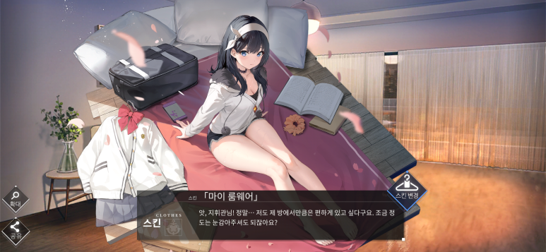 그리드룸 이미지