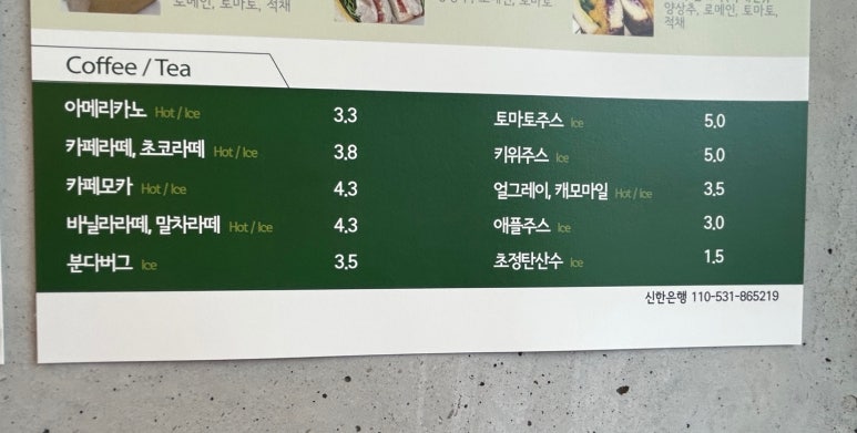 남이만든샐러드 이미지