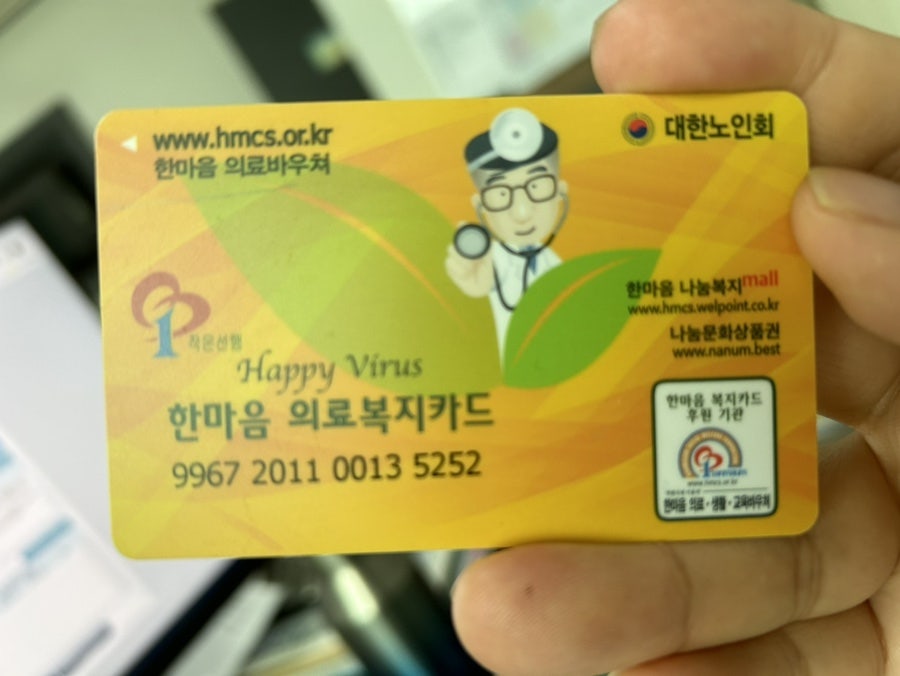 안산나래요양병원 이미지