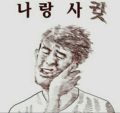 수암면옥 이미지