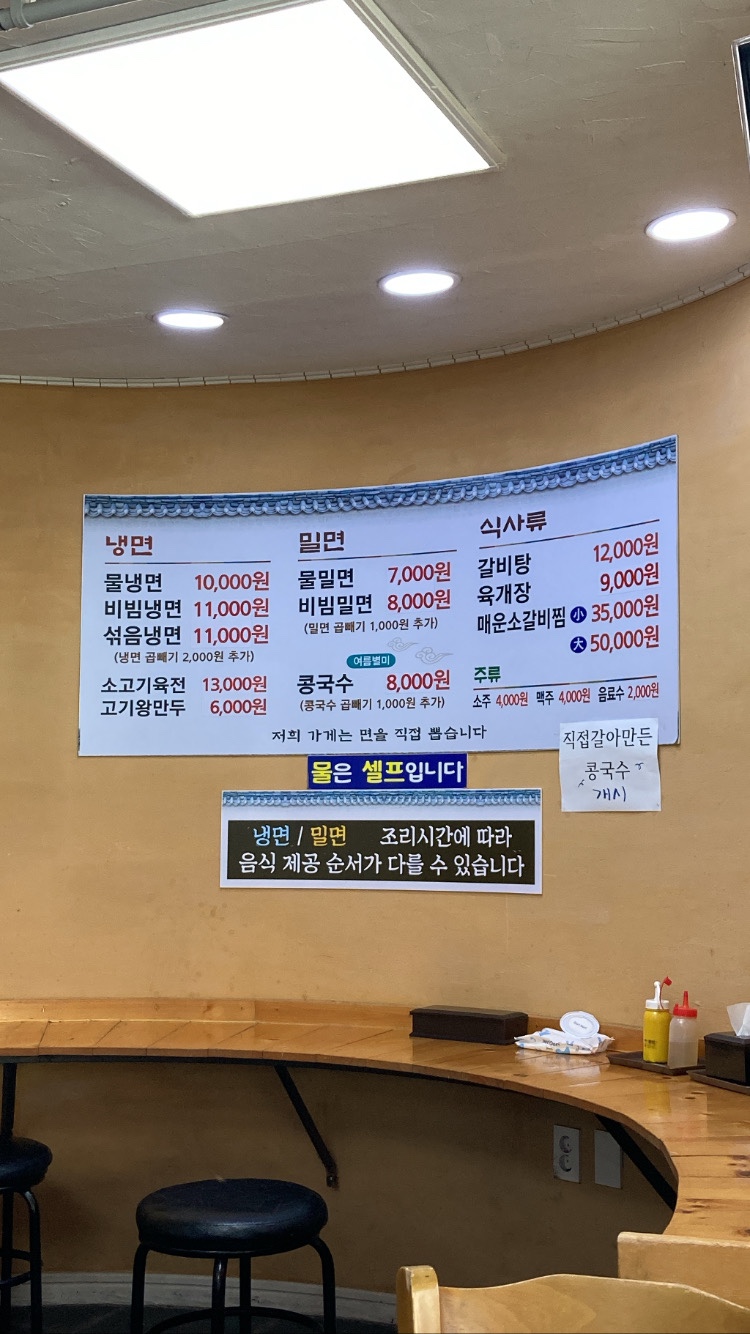 비봉진주냉면 이미지