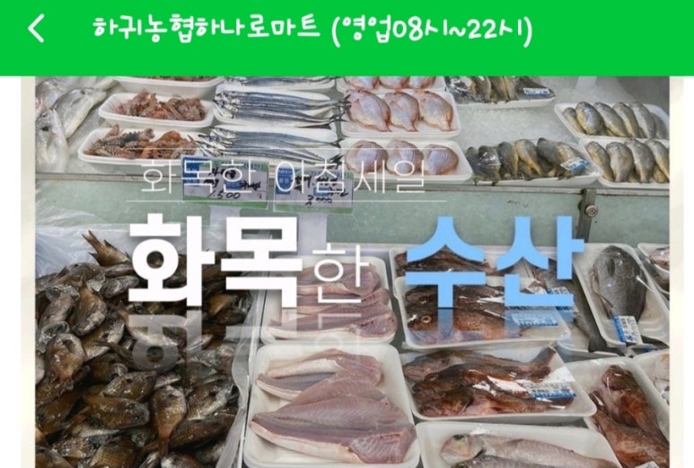 한세마트 이미지