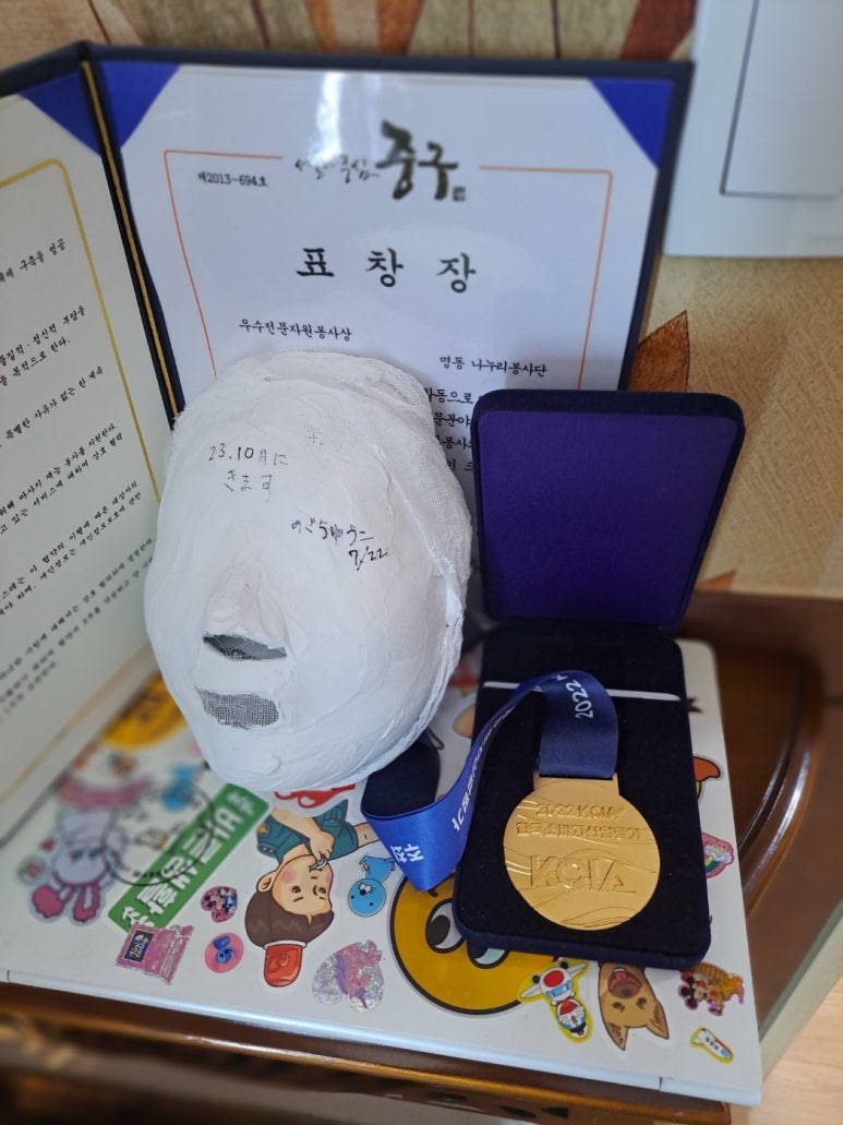 해피스킨 이미지