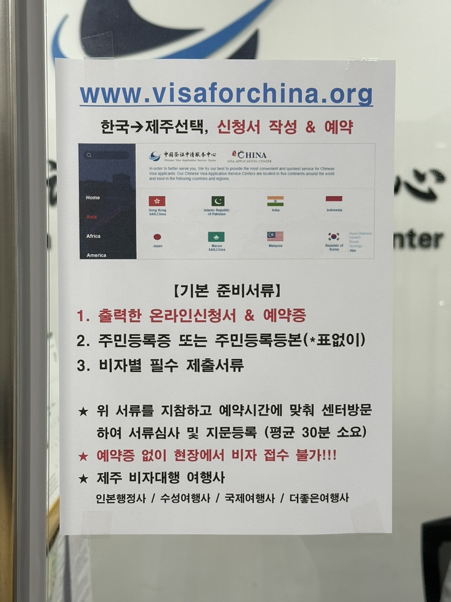 수성국제여행사 이미지