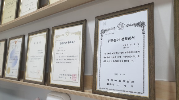 법무법인더베스트 이미지
