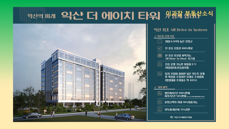 에이치티에이치 이미지