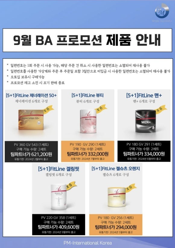 BA플러스 이미지