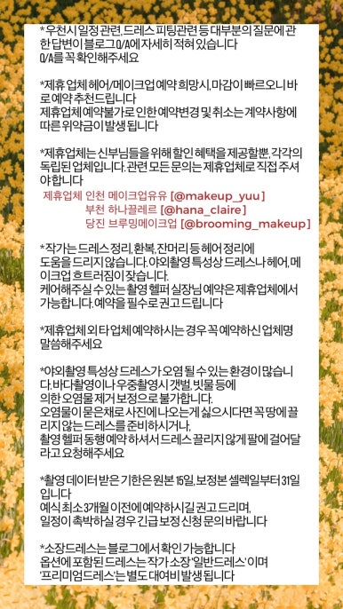 알레그라피 이미지