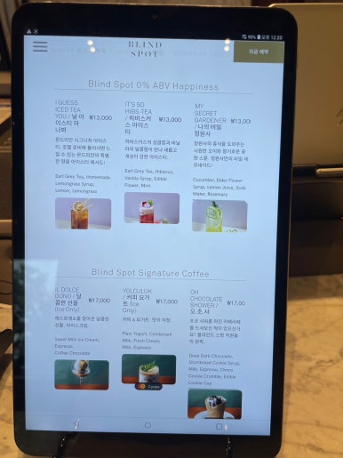 카페몬드리안 이미지