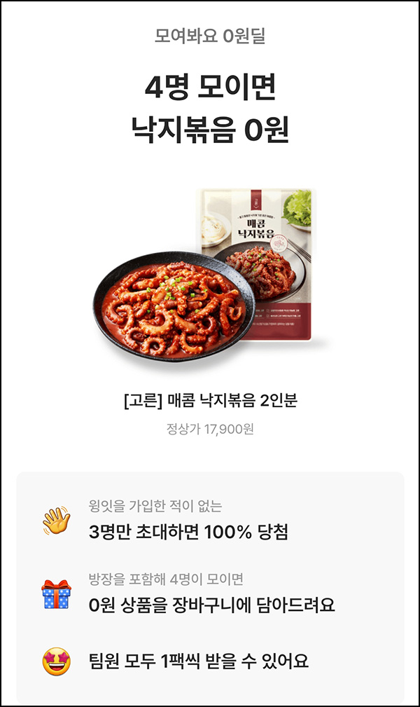 매콤시 이미지