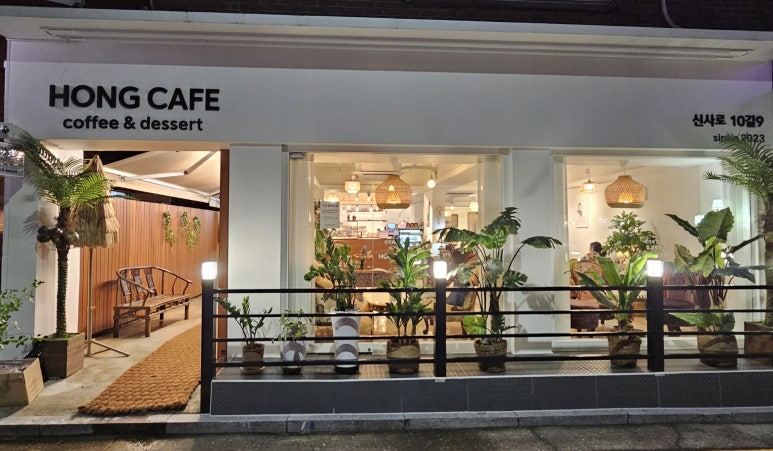 카페 홍(CAFE HONG) 이미지