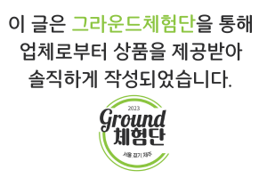 인산가 광교전문대리점 이미지