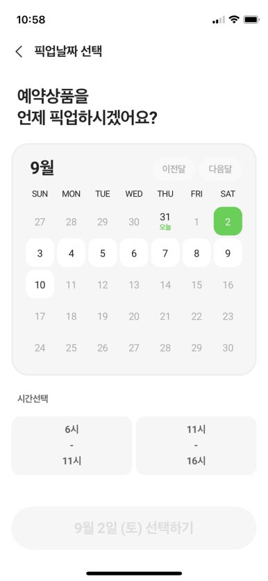CU구로 미래지오점 이미지
