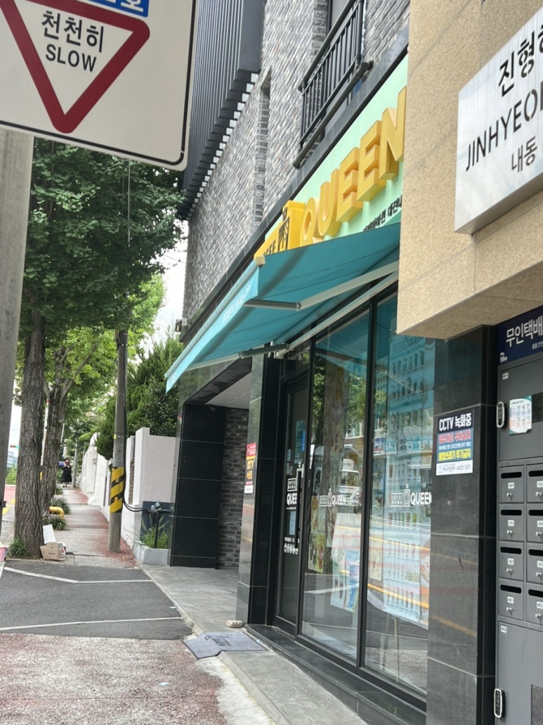 커피마마퀸 내동점 이미지