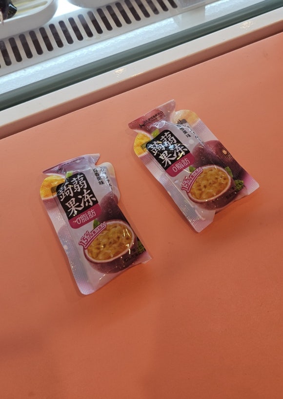 로얄 탕후루 이미지