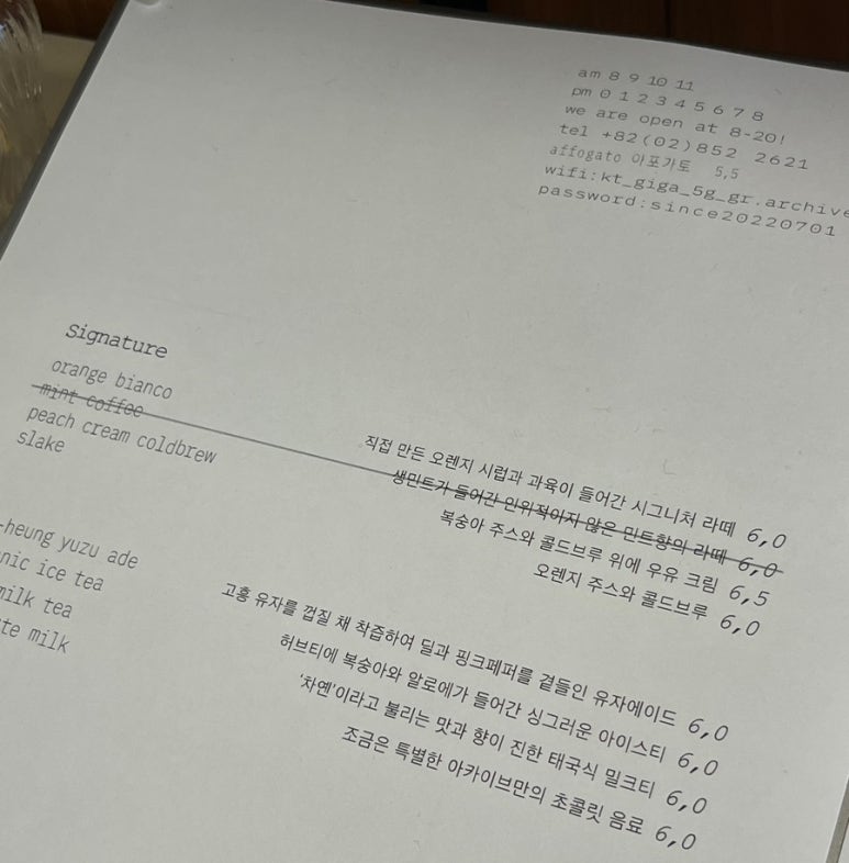 그럼블 아카이브 이미지
