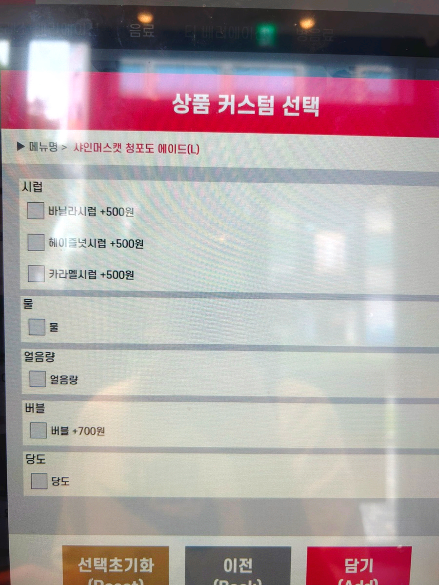 투썸플레이스 아산CGV점 이미지