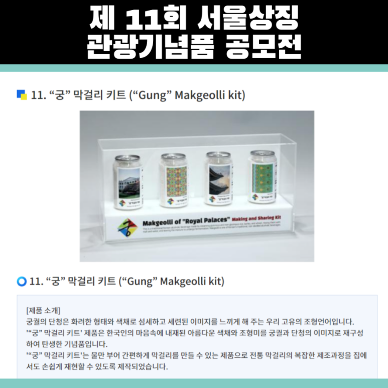 창신방앗간 이미지
