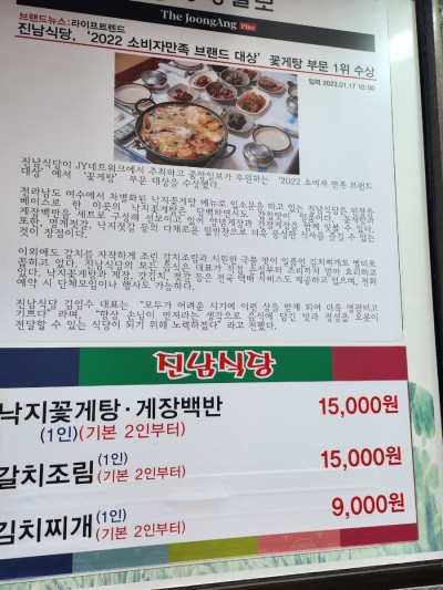 광장식당 이미지