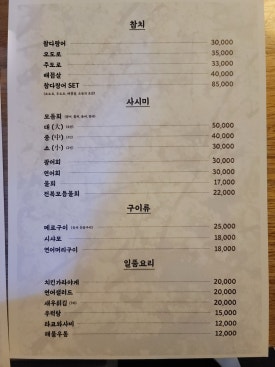 스시하루 이미지