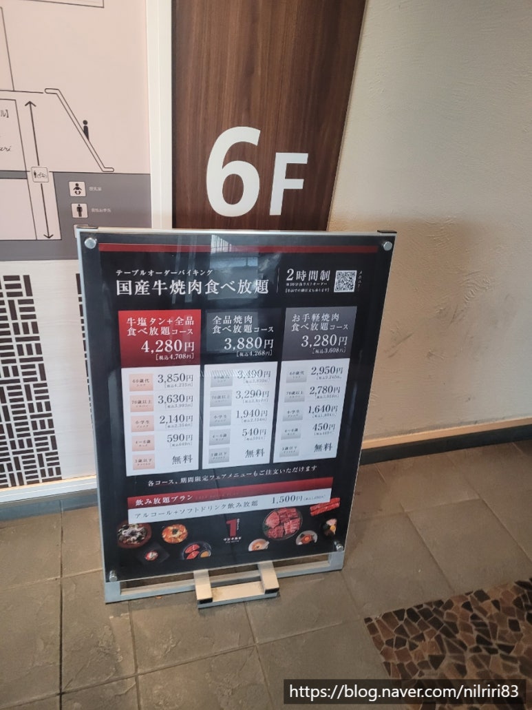 원갈비 이미지