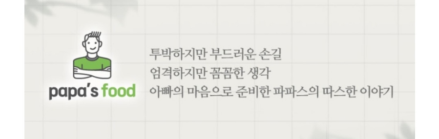 유풍푸드 이미지