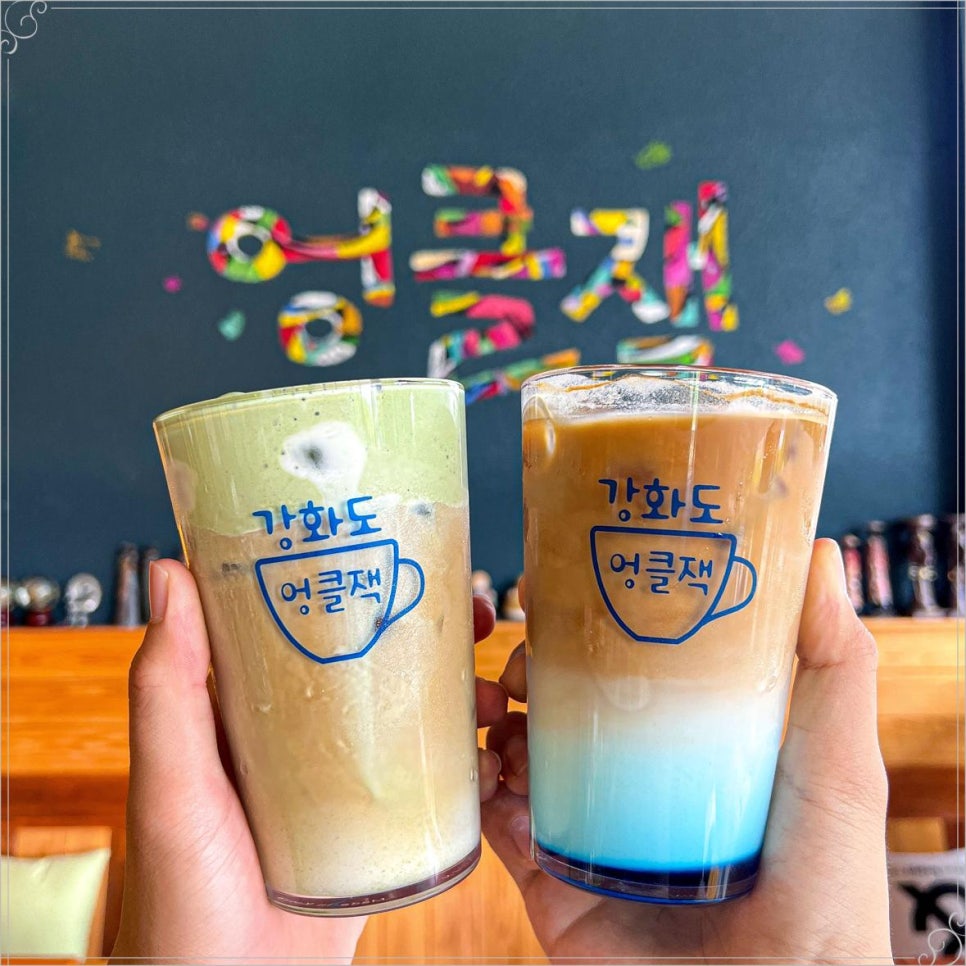 엉클커피 이미지