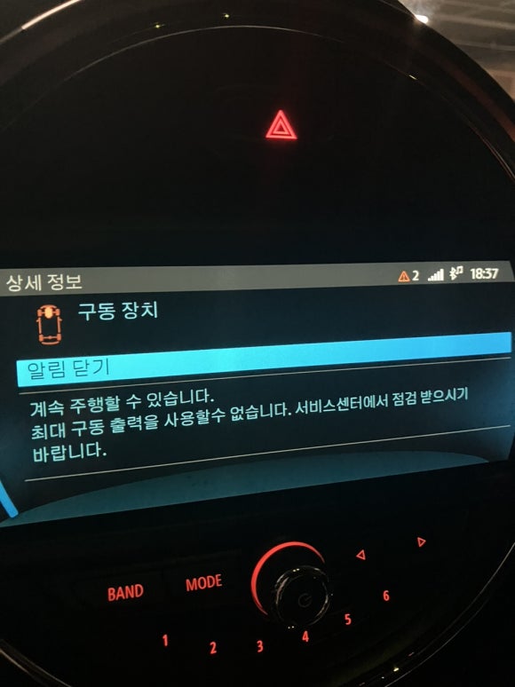 일등카센타 이미지