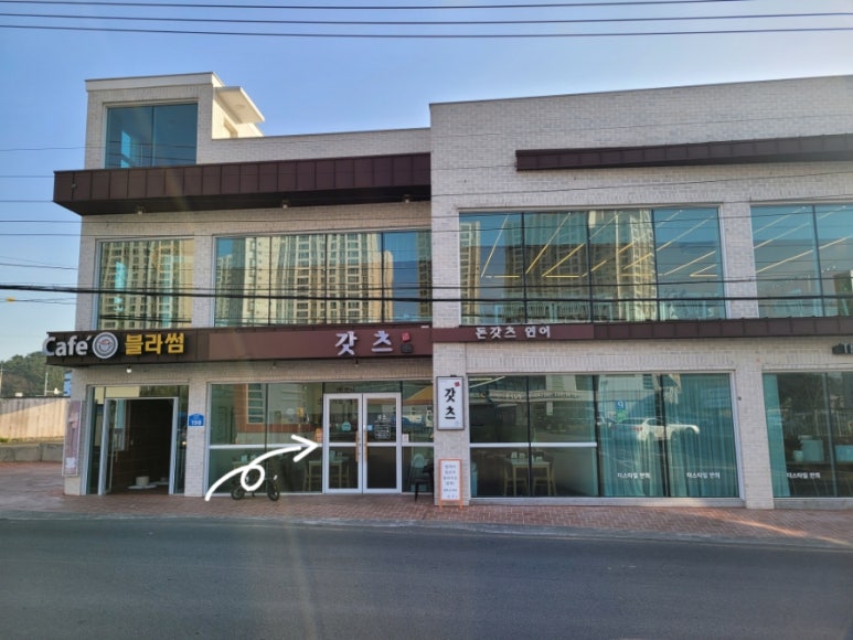 온양농협하나로마트발리점 이미지