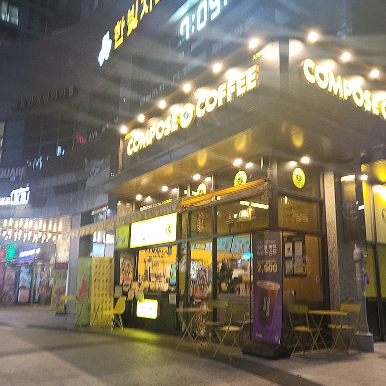 컴포즈커피부산대역점 이미지